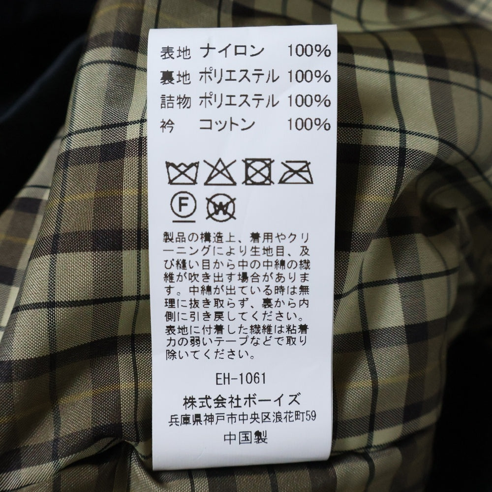 DANTON(ダントン) COVERALL JACKET ナイロンタフタ 中綿 カバーオールジャケットブラック DT-A0524 NTF