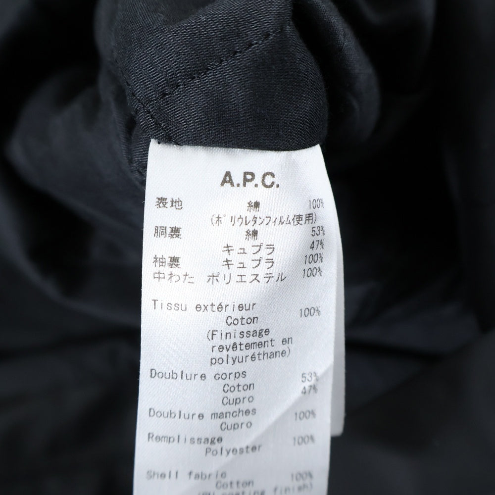 A.P.C(アーペーセー) Ambulance アンビュランス マルチポケット ハイネック ジャケット ブラック