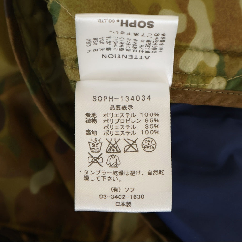 SOPHNET.(ソフネット) 3B Quilting Vest 3ボタンキルティングベスト 中綿ベスト SOPH-134034 カモ/ネイビー