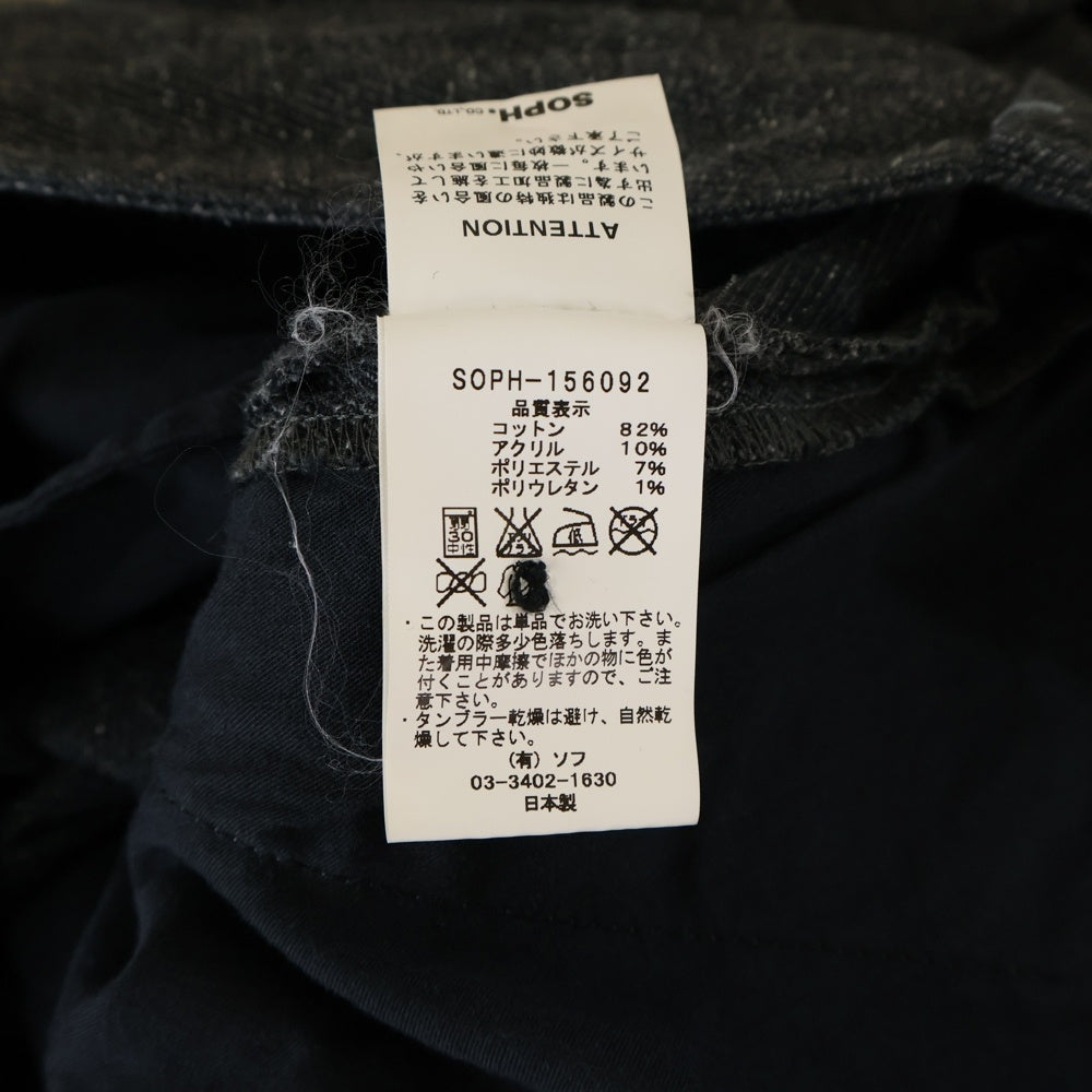 SOPHNET.(ソフネット) Home Span 2Tuck Sarrouel Ancle Cut Pants 2タックサルエルアンクルカットパンツ 裾ジップジョガーパンツ SOPH-156092 グレー