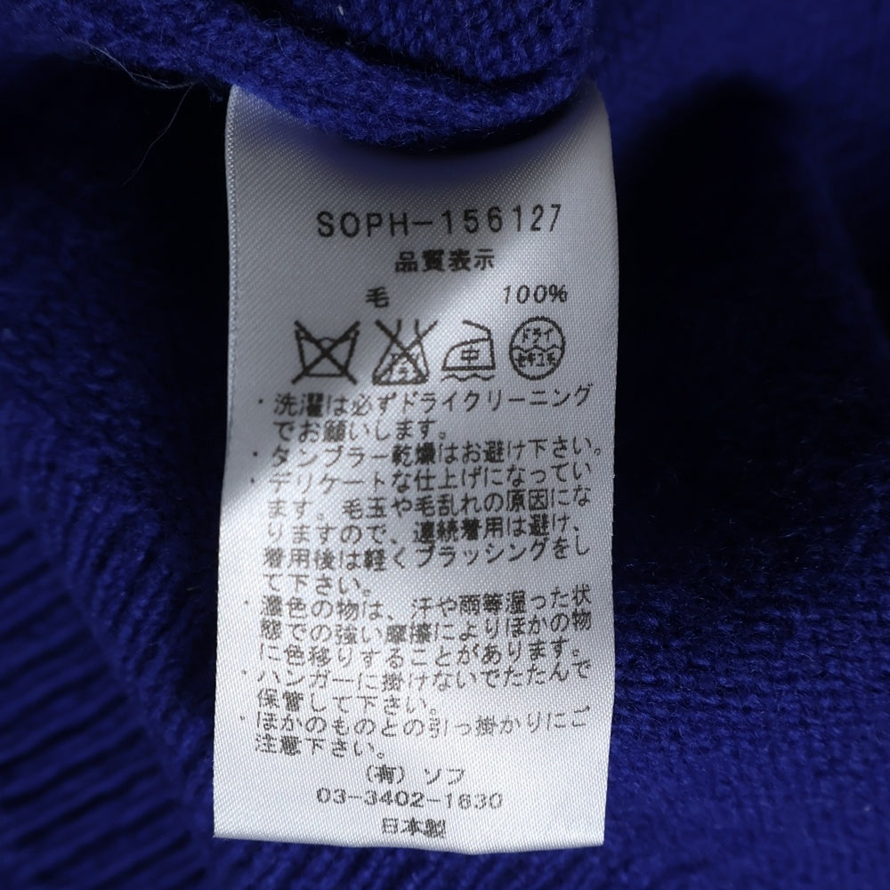 SOPHNET.(ソフネット) 15AW Lamb Wool Crew Neck Knit ラムウールクルーネックニット 長袖ニットセーター SOPH-156127 ブルー