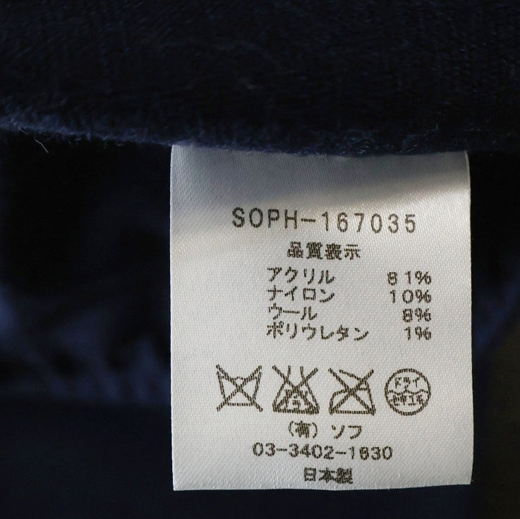 SOPHNET.(ソフネット) 16AW Stretch Tapered Easy Pants ストレッチテーパードイージーパンツ ドローストリングパンツ SOPH-167035 ネイビー