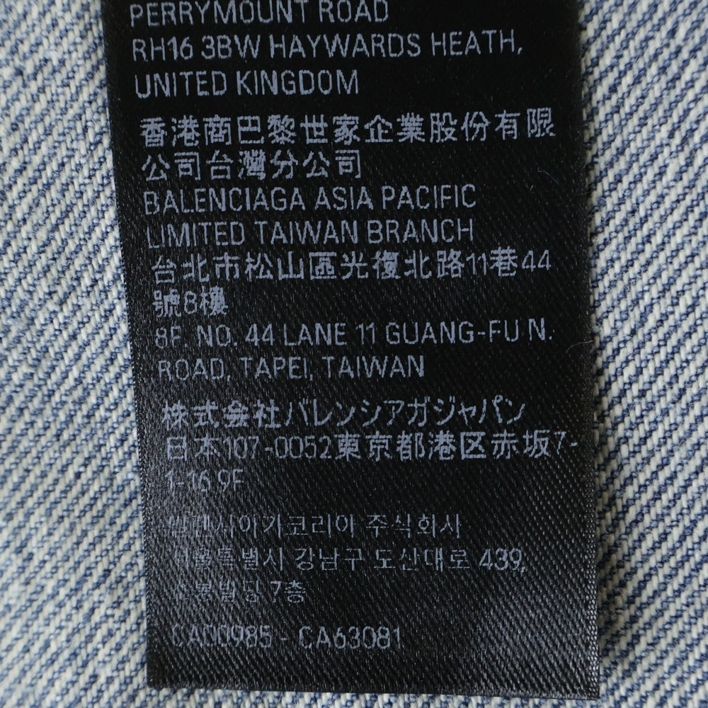 BALENCIAGA(バレンシアガ) デストロイ加工 バギーデニムパンツ ワイドパンツ インディゴ 745213 TRW55