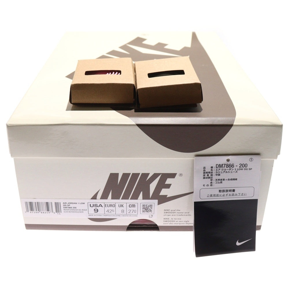 NIKE(ナイキ) ×TRAVIS SCOTT AIR JORDAN 1 LOW OG SP Reverse Olive トラヴィススコット エアジョーダン1 リバースオリーブ ローカットスニーカー US9/27cm DM7866-200