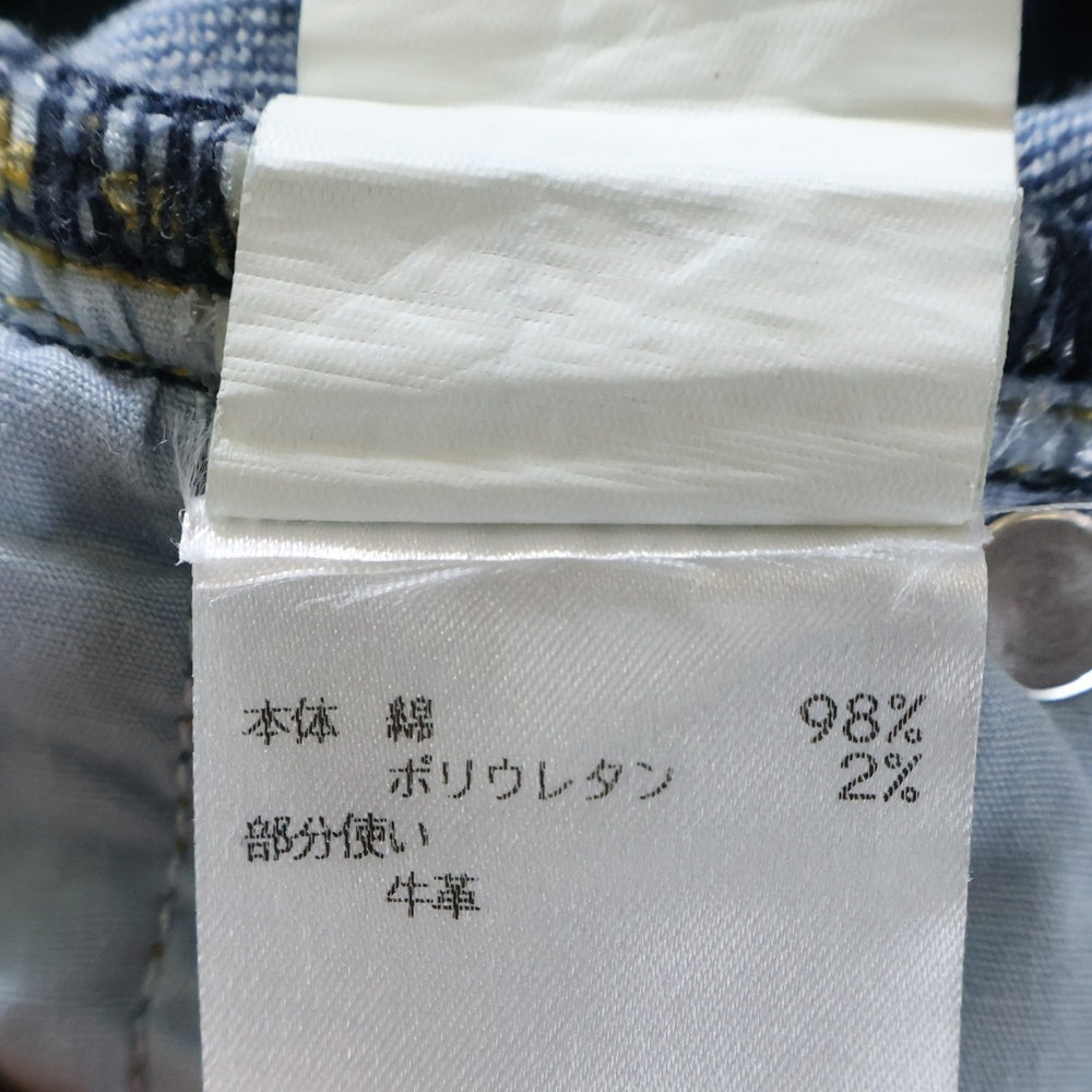 NO BRAND(ノーブランド) Profound プロファウンド Multi Pocket Cargo Denim マルチポケットカーゴデニム スリムフィットカーゴパンツ ライトブルー