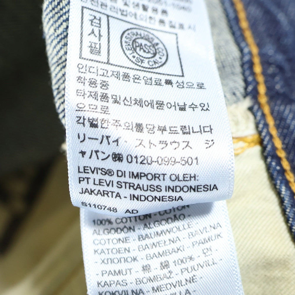 Levi's VINTAGE CLOTHING(リーバイス ビンテージ クロージング) 501XX 1947年 復刻 Jeans Organic ジーンズオーガニック ボタンフライストレートデニムパンツ PC9-47501-0227 インディゴ