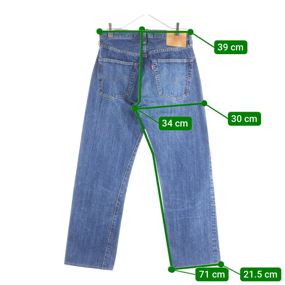 Levi's VINTAGE CLOTHING(リーバイス ビンテージ クロージング) 501XX 1947年 復刻 Jeans Organic ジーンズオーガニック ボタンフライストレートデニムパンツ PC9-47501-0227 インディゴ