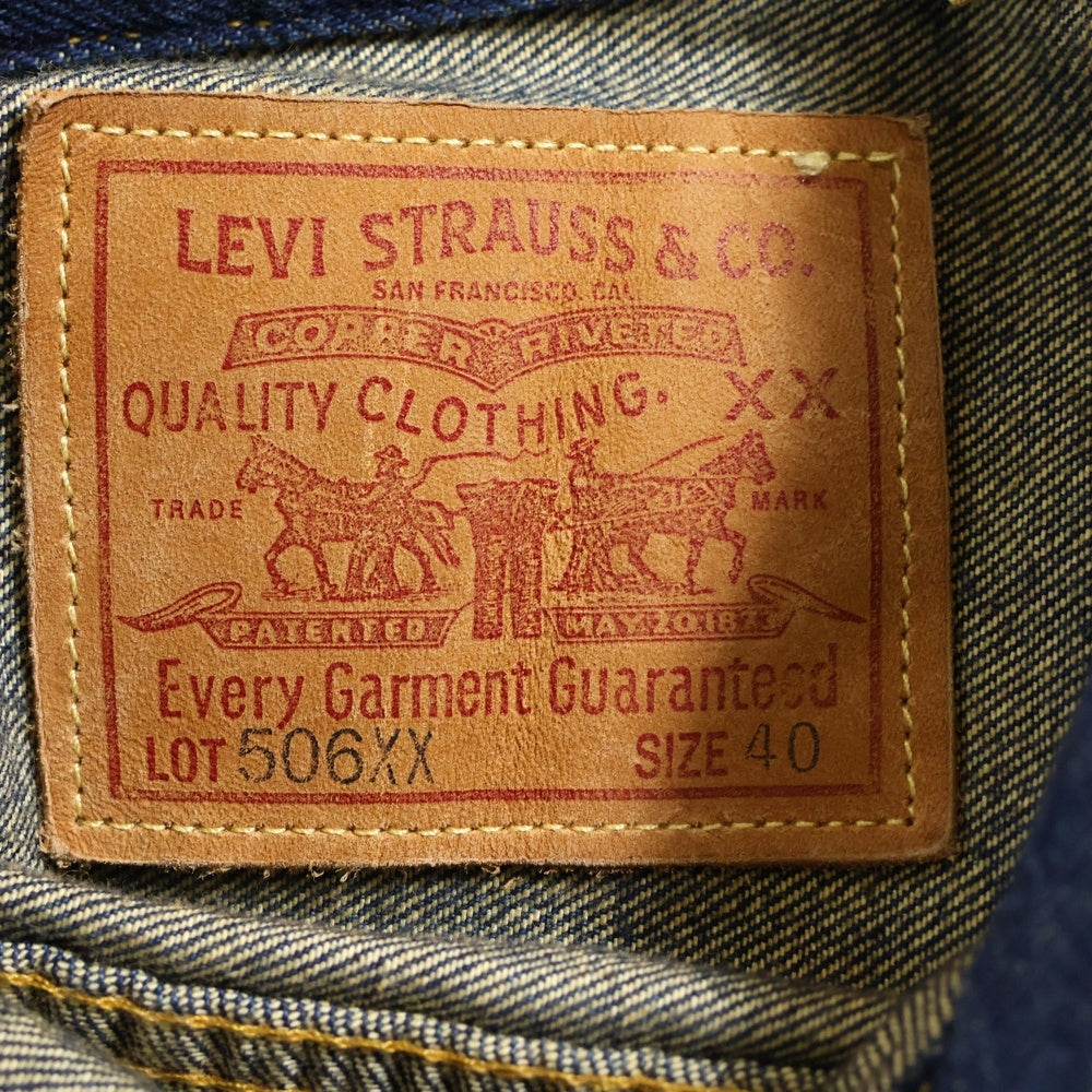 Levi's VINTAGE CLOTHING(リーバイス ビンテージ クロージング) 506XX 1936年 復刻 1st Type Trucker Jacket 1stタイプトラッカージャケット デニムジャケット Gジャン PC9-70506-0029 インディゴ