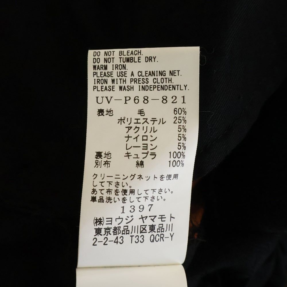 s'yte(サイト) ウール 切り替えデザイン パンツ ブラック UV-P68-821