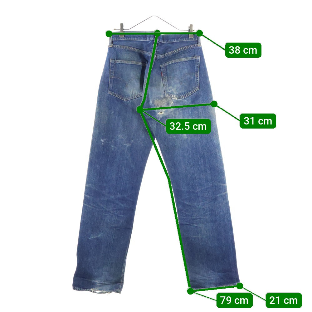 Levi's(リーバイス) 60s VINTAGE 501 BIG E 後期 ボタン裏8 デニムパンツ インディゴ