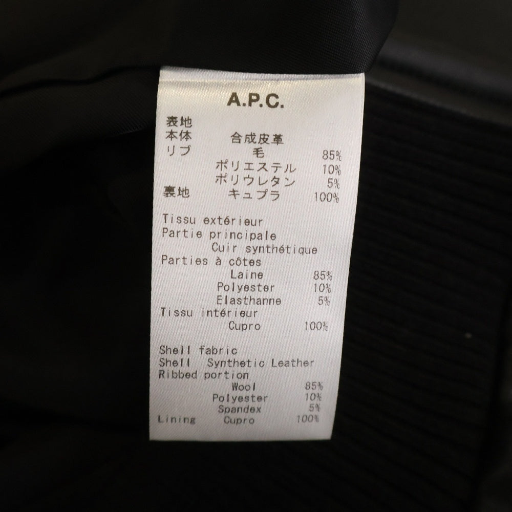 A.P.C(アーペーセー) Avis フロントポケット ジップアップ フェイクレザー ブルゾン ジャケット ブラック