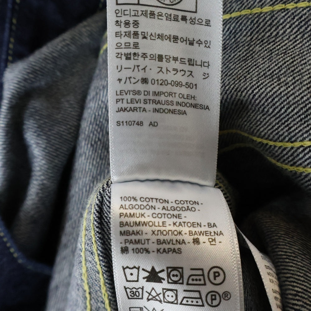 Levi's VINTAGE CLOTHING(リーバイス ビンテージ クロージング) 557XX 復刻 3RD トラッカーデニムジャケット インディゴ