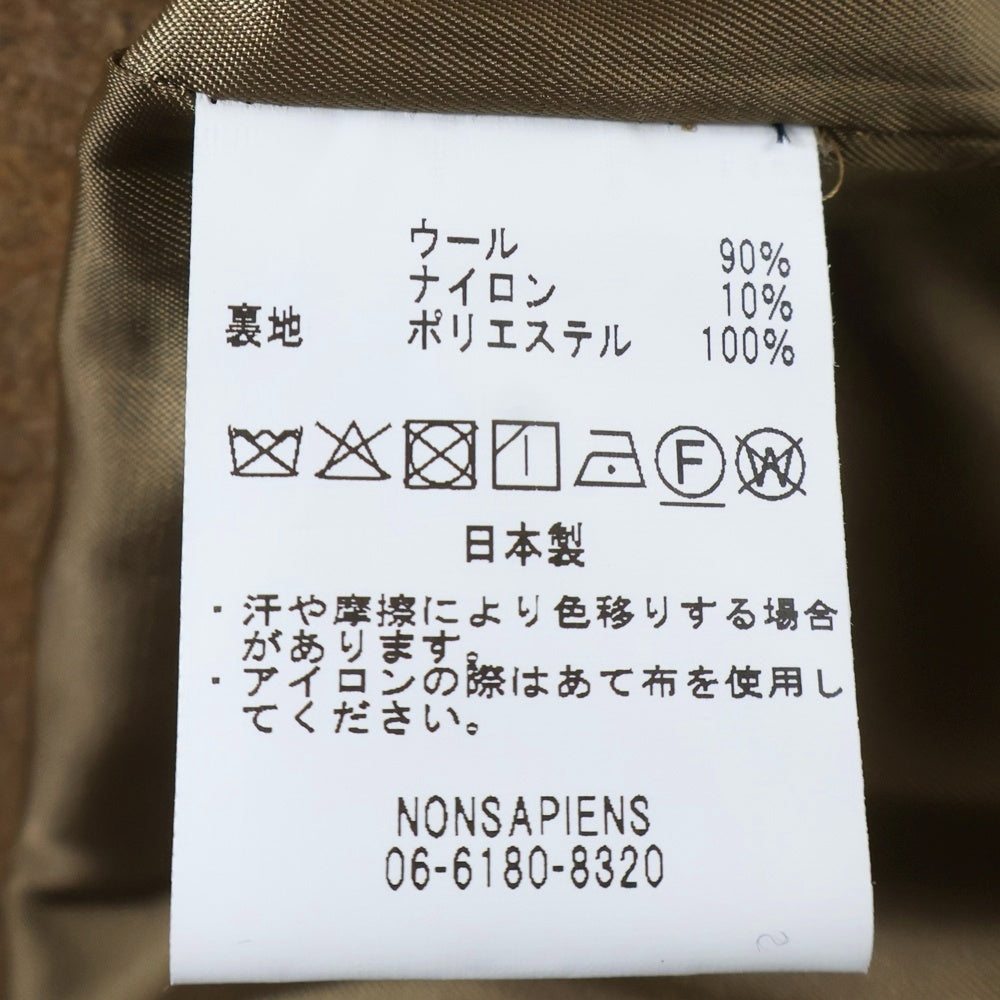 ONE fifth(ワンフィフス) #1 Balkan Coat バルカンコート ラグランスリーブロングコート ベージュ