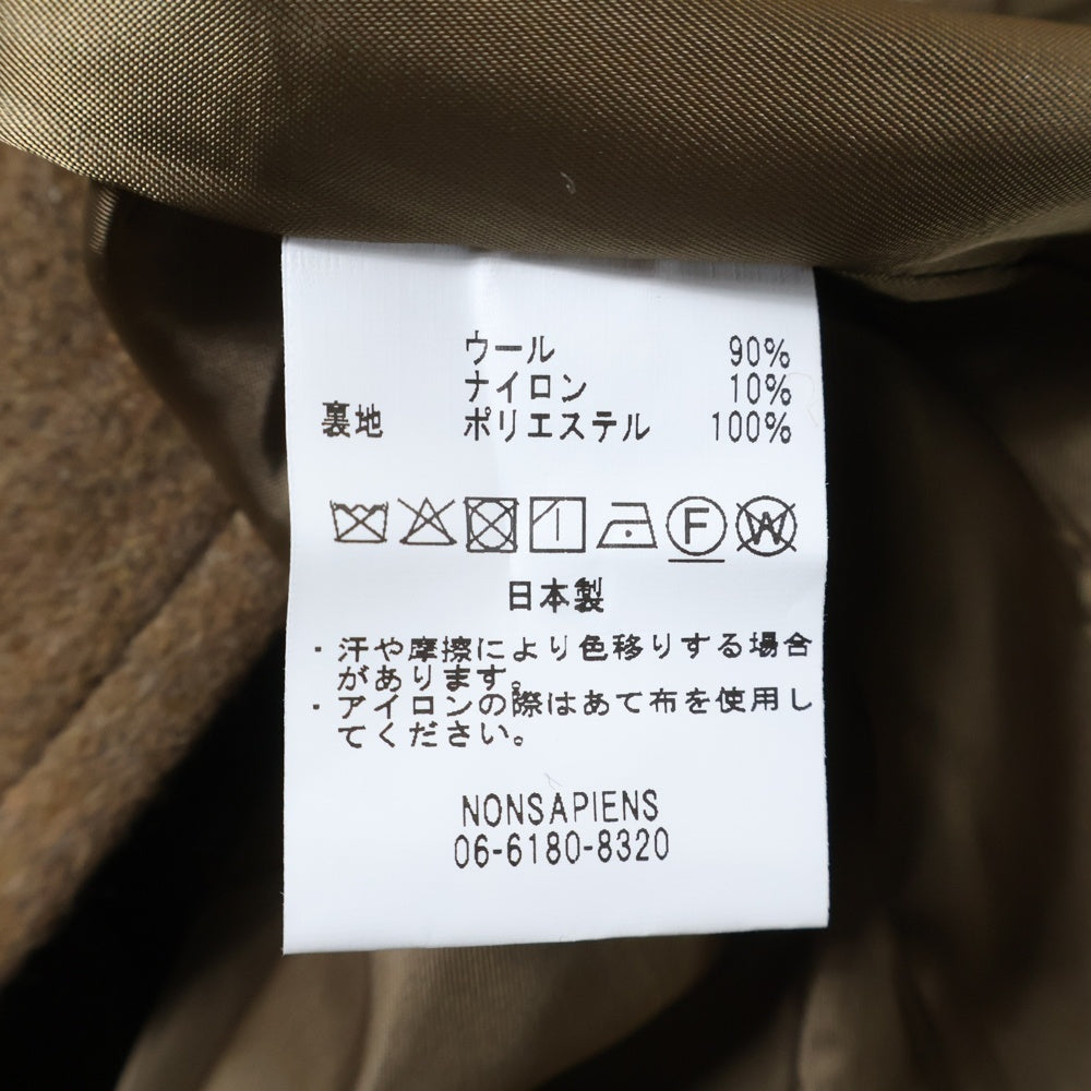 ONE fifth(ワンフィフス) #1 Balkan Coat バルカンコート ラグランスリーブロングコート ベージュ