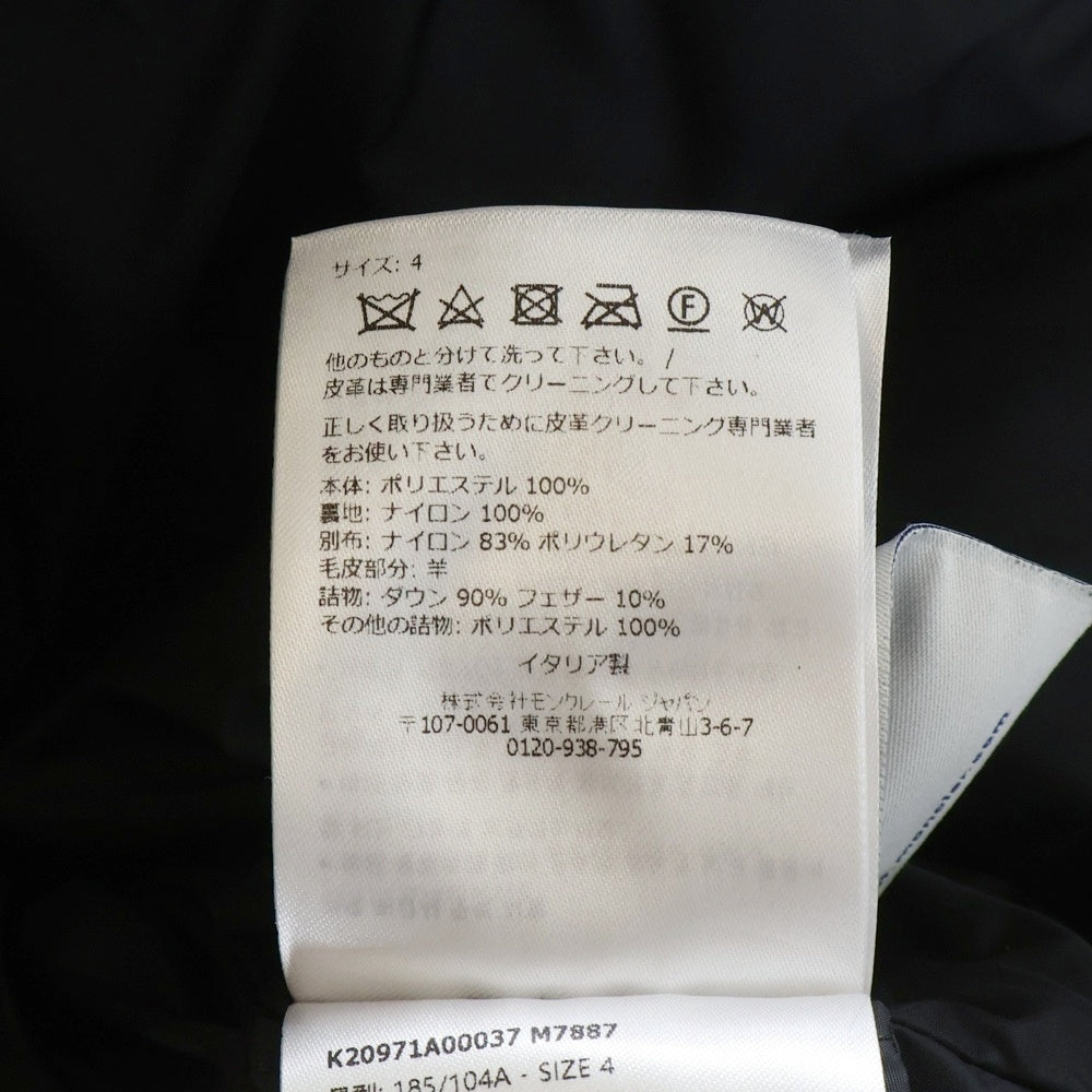 MONCLER GRENOBLE(モンクレールグルノーブル) 25AW GIRFFORD JACKET