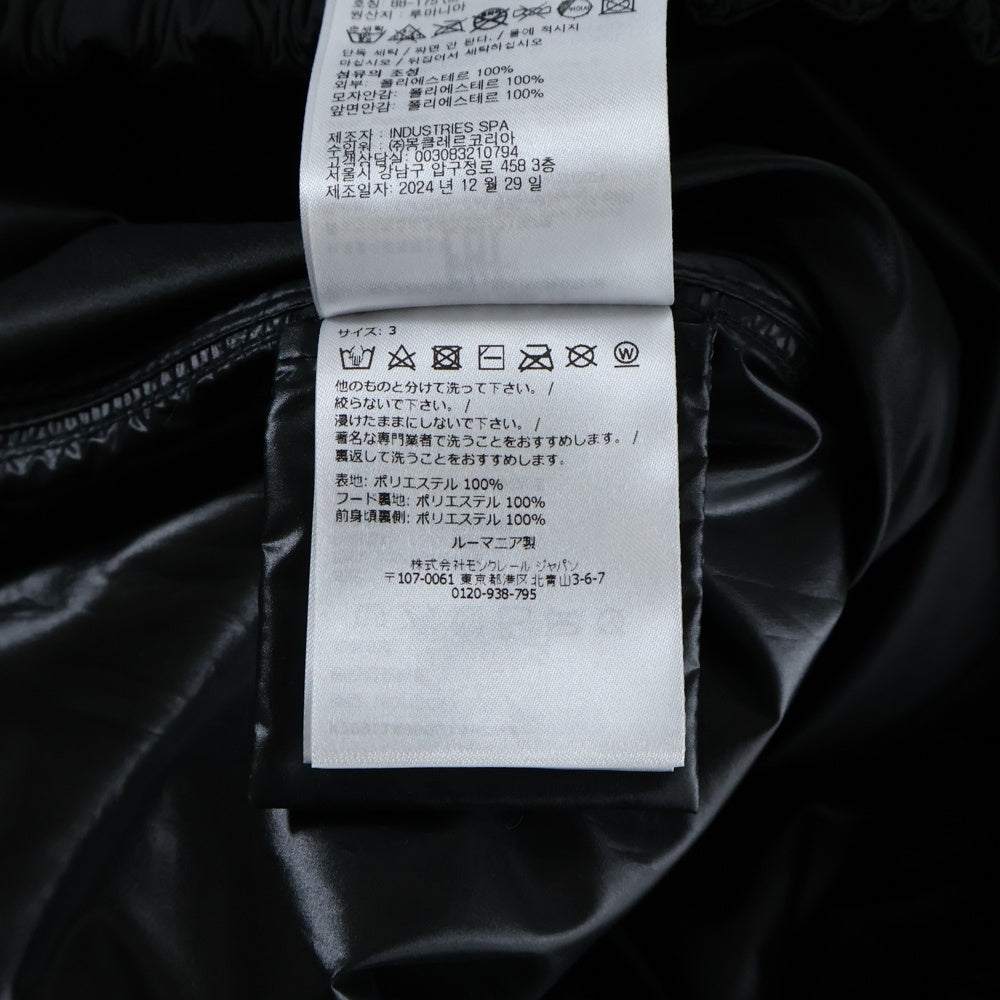 MONCLER(モンクレール) 25AW IRACLIA JACKET ロゴデザイン ウインドブレーカー ナイロン ジャケット ブラック K20911A00063
