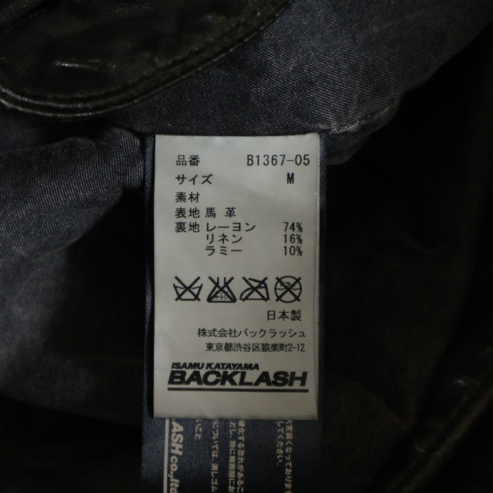 ISAMU KATAYAMA BACKLASH(イサムカタヤマバックラッシュ) ホースハイド フード ジップアップレザージャケット ブラック 製品染め