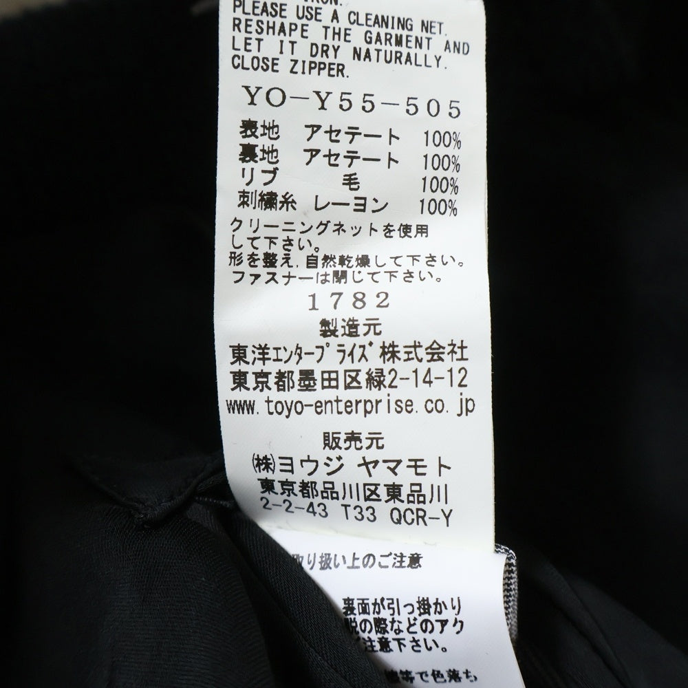 Y's(ワイズ) ×テーラー東洋 Reversible Jacket リバーシブルジャケット ロゴ刺繍リバーシブルブルスカジャン Y0-Y55-505-1 ブラック/アイボリー