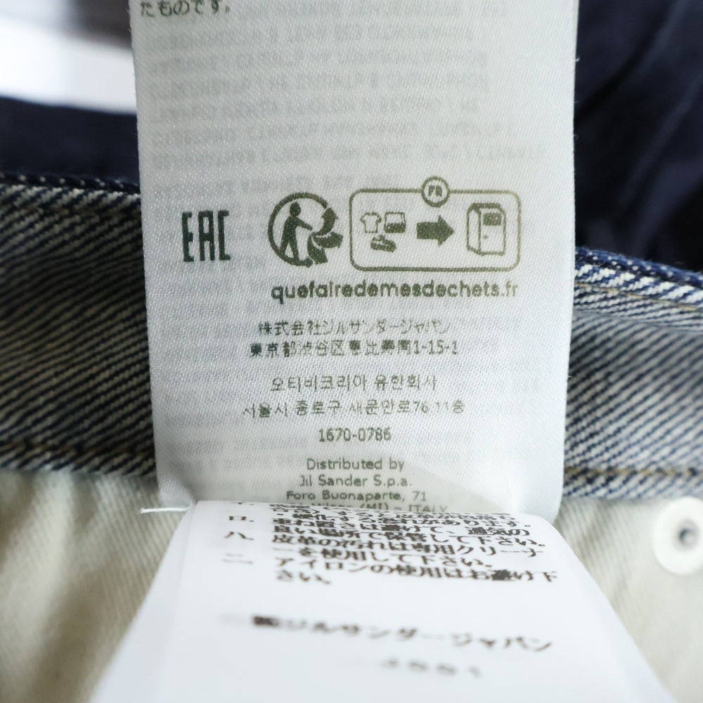 JIL SANDER(ジルサンダー) 25AW LOOSE DENIM ルーズ デニム パンツ インディゴ J22KA0325 J46463