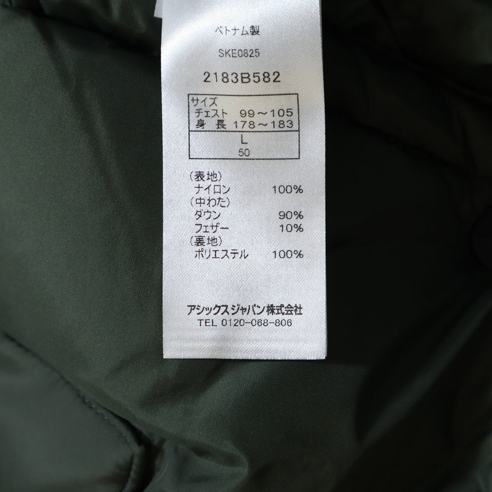Onitsuka Tiger(オニツカタイガー) DOWN JACKET ジップアップ フーデッド ダウンジャケット カーキ 2183B582