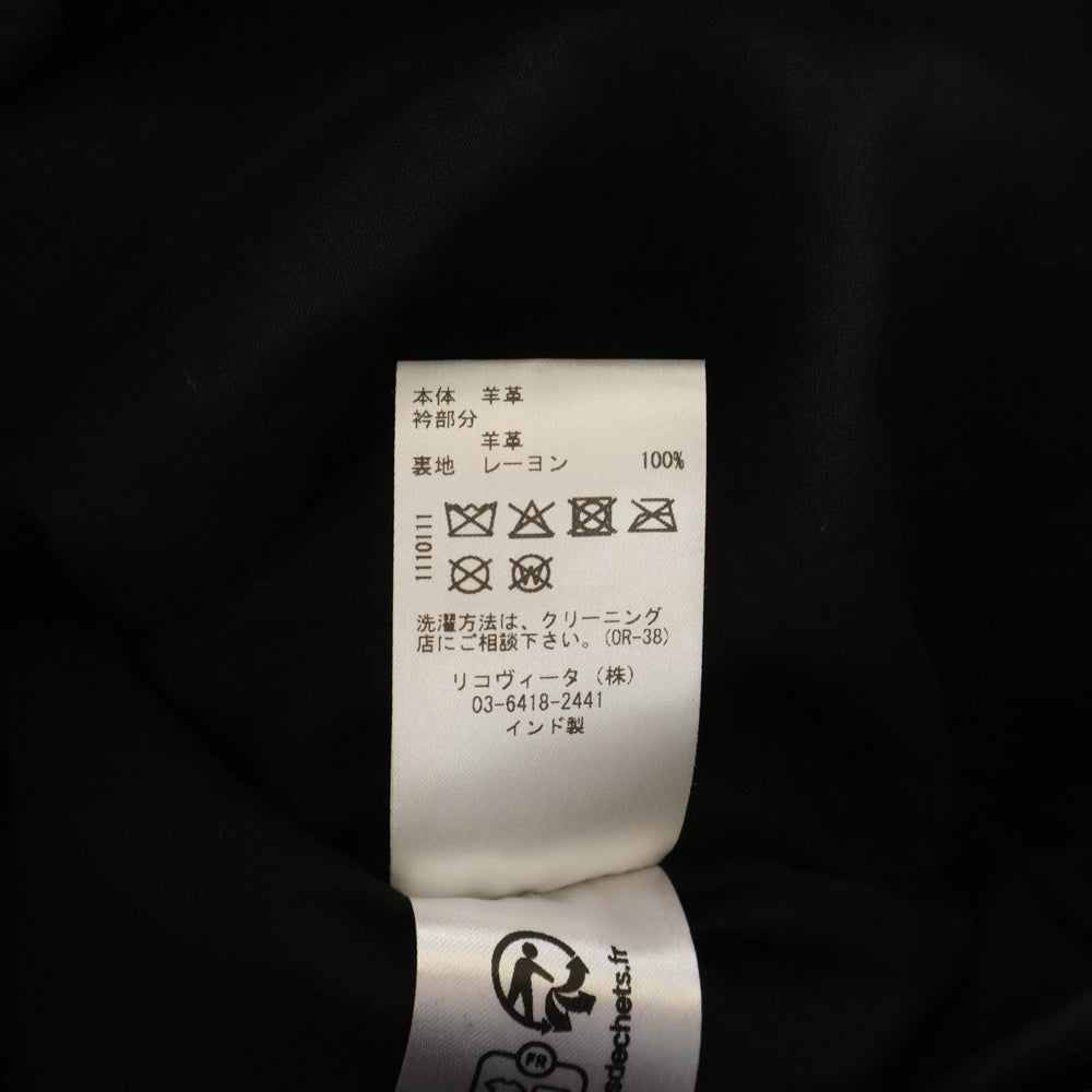 STUDIO NICHOLSON(スタジオニコルソン) 25AW SHEARLING COLLAR JACKET ラムレザー ジャケット ブルゾン ブラック