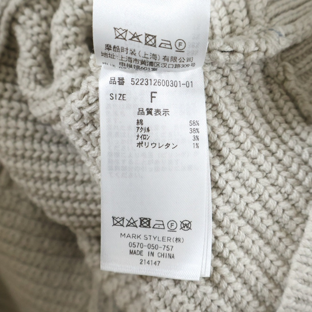 UN3D.(アンスリード) ケーブルショートニット クロップド セーター 522312600301 ベージュ レディース