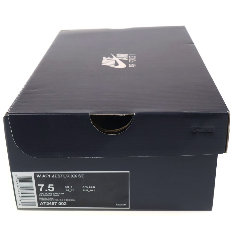 NIKE(ナイキ) W AF1 JESTER XX SE ウィメンズ エアフォース 1 ローカットスニーカー マルチカラー US7.5/24.5 AT2497-002 レディース