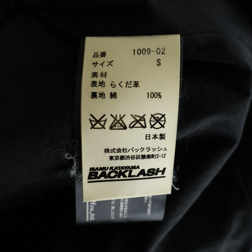 ISAMU KATAYAMA BACKLASH(イサムカタヤマバックラッシュ) ジップアップ キャメルレザー らくだ革 シングルライダースジャケット ブラック