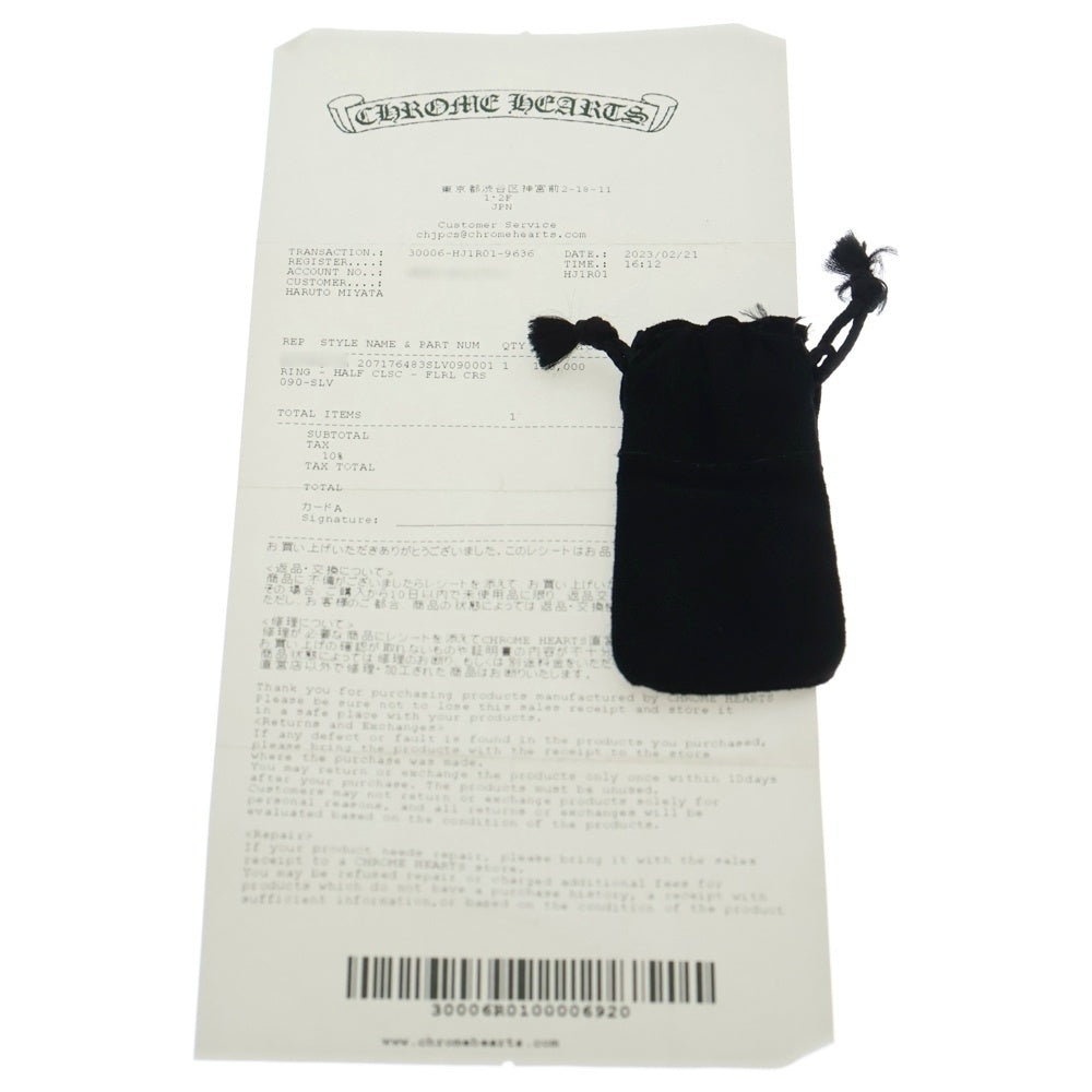 CHROME HEARTS(クロムハーツ) HALF CLSC FLRL CRS ハーフ クラッシック フローラル クロス リング 指輪 シルバー ※ギャラ付き