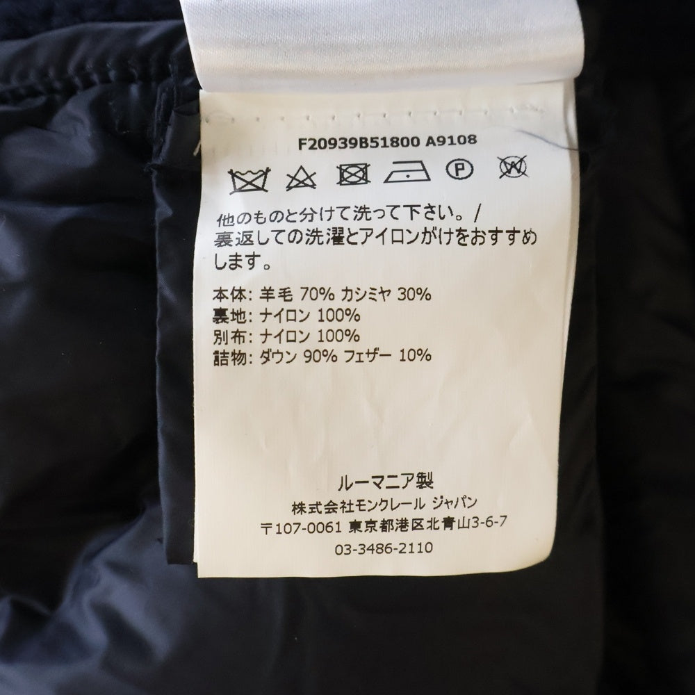MONCLER(モンクレール) 20AW CARDIGAN TRICOT ニット切り替えダウンジャケット ネイビー F20939B51800
