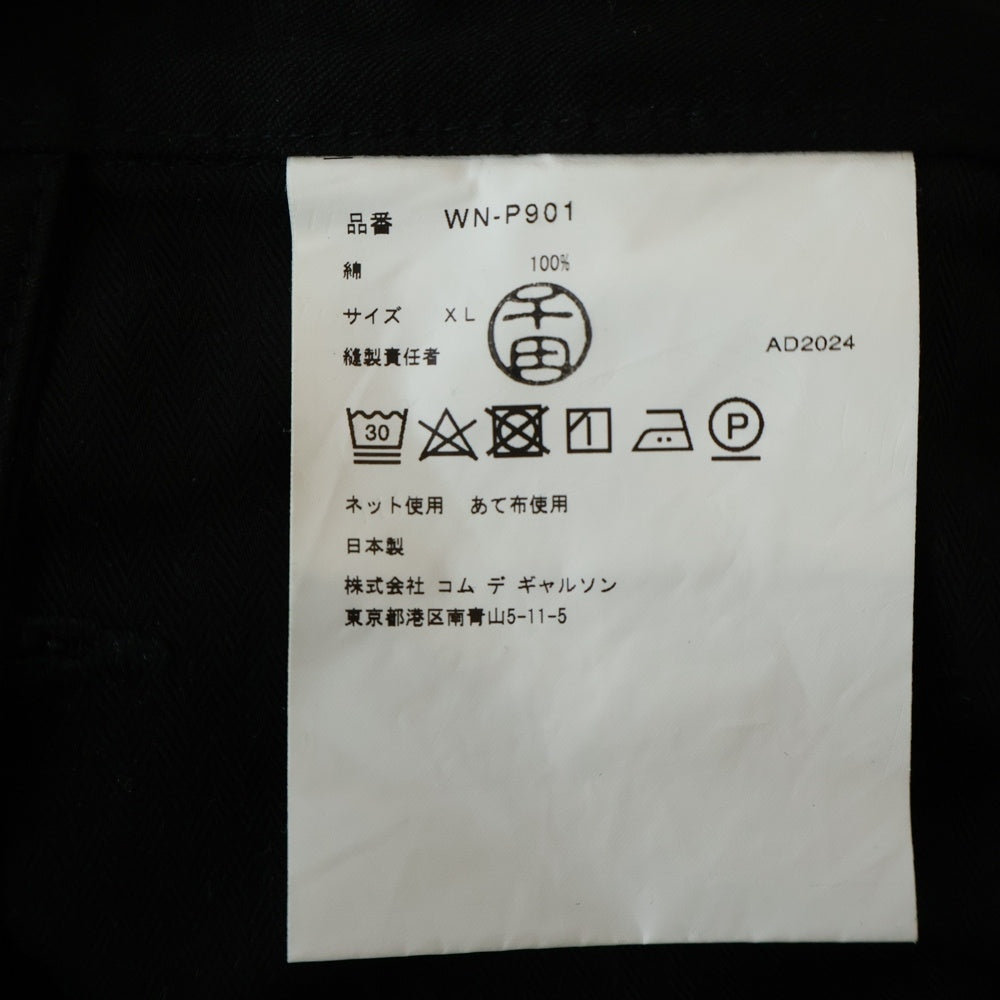 eYe COMME des GARCONS JUNYA WATANABE MAN(アイ コム デ ギャルソン ジュンヤ ワタナベ マン) ×Carhartt W-NAME PAINTER PANTS カーハート ペインターパンツ ブラック WN-P901