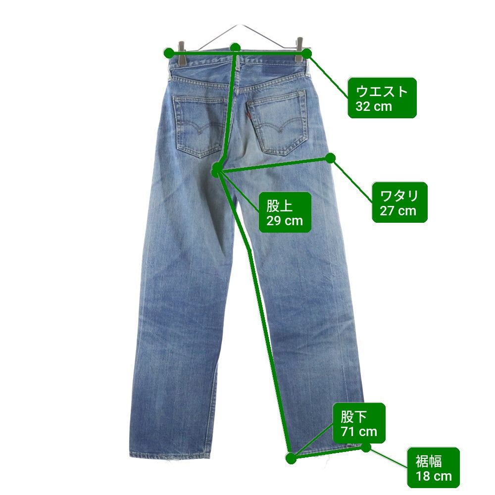 Levi's(リーバイス) 60s VINTAGE BIG E SCOVILL ZIP ボタン裏16 ヴィンテージ スコビル カムロック ジップフライデニムパンツ インディゴ