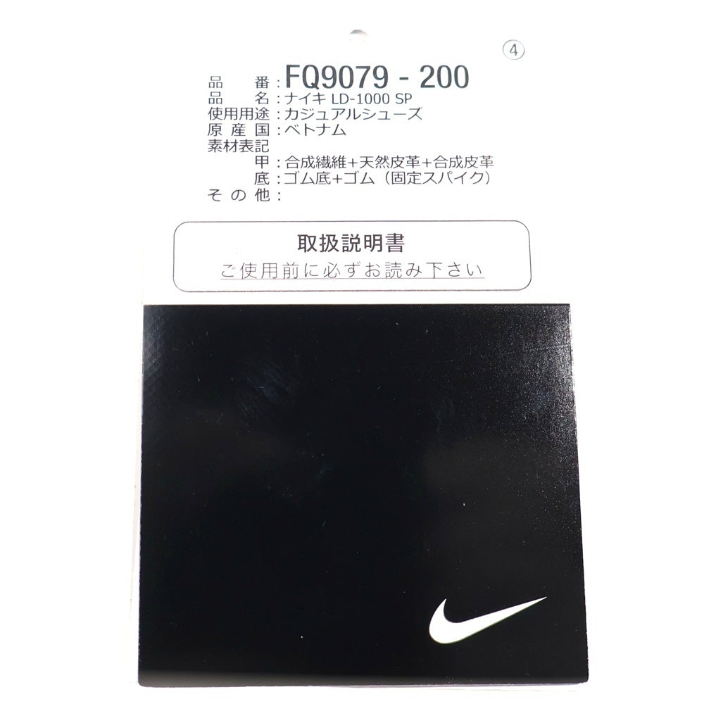NIKE(ナイキ) LD-1000 Black and Sail ブラック アンド セイル メッシュ ローカットスニーカー ブラック US11/29cm HM0950-001