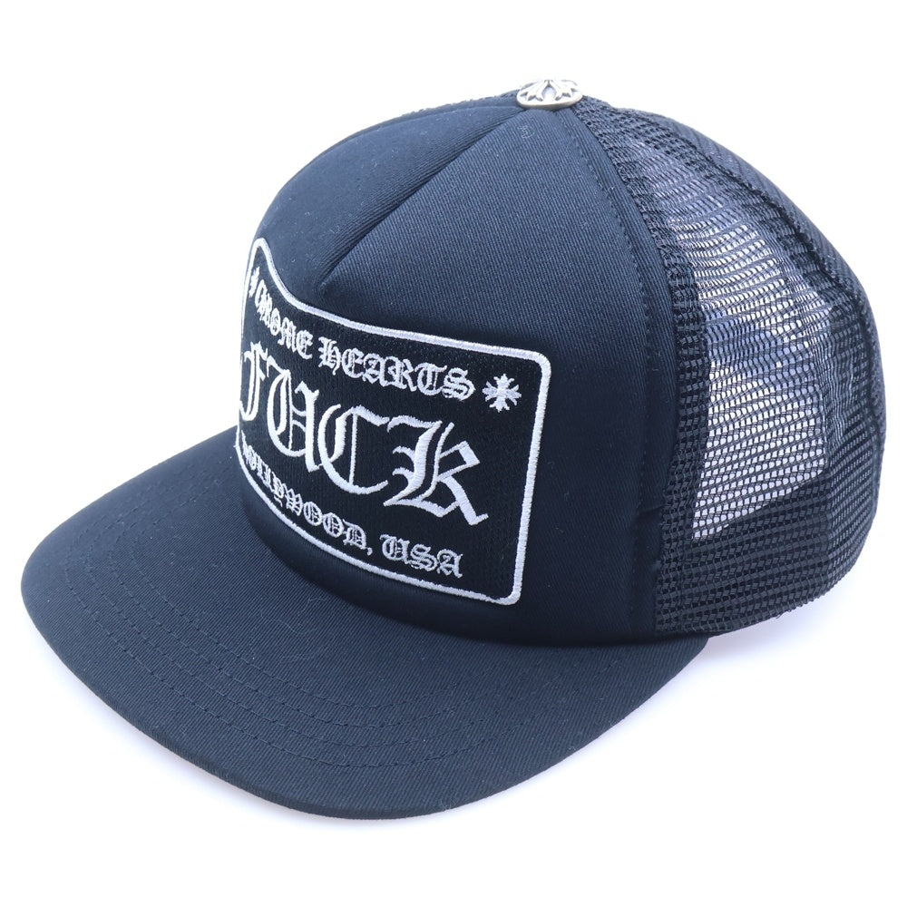 CHROME HEARTS(クロムハーツ) TRUCKER CAP FUCK トラッカー メッシュキャップ ファック ブラック