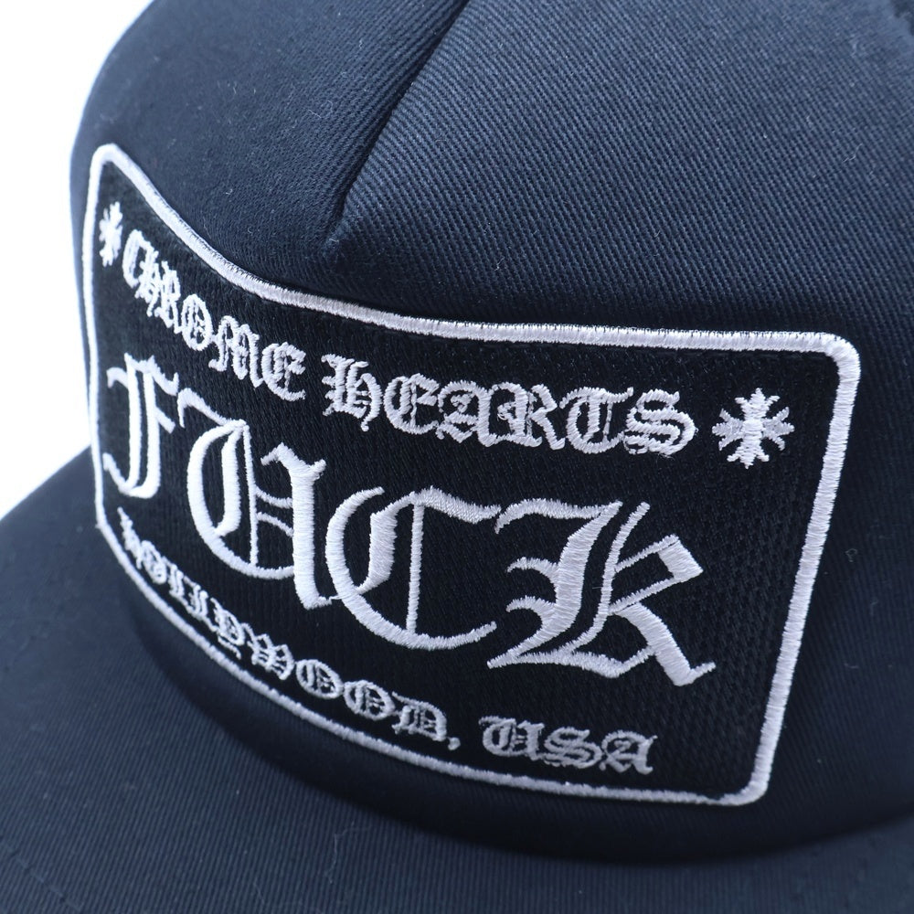 CHROME HEARTS(クロムハーツ) TRUCKER CAP FUCK トラッカー メッシュキャップ ファック ブラック