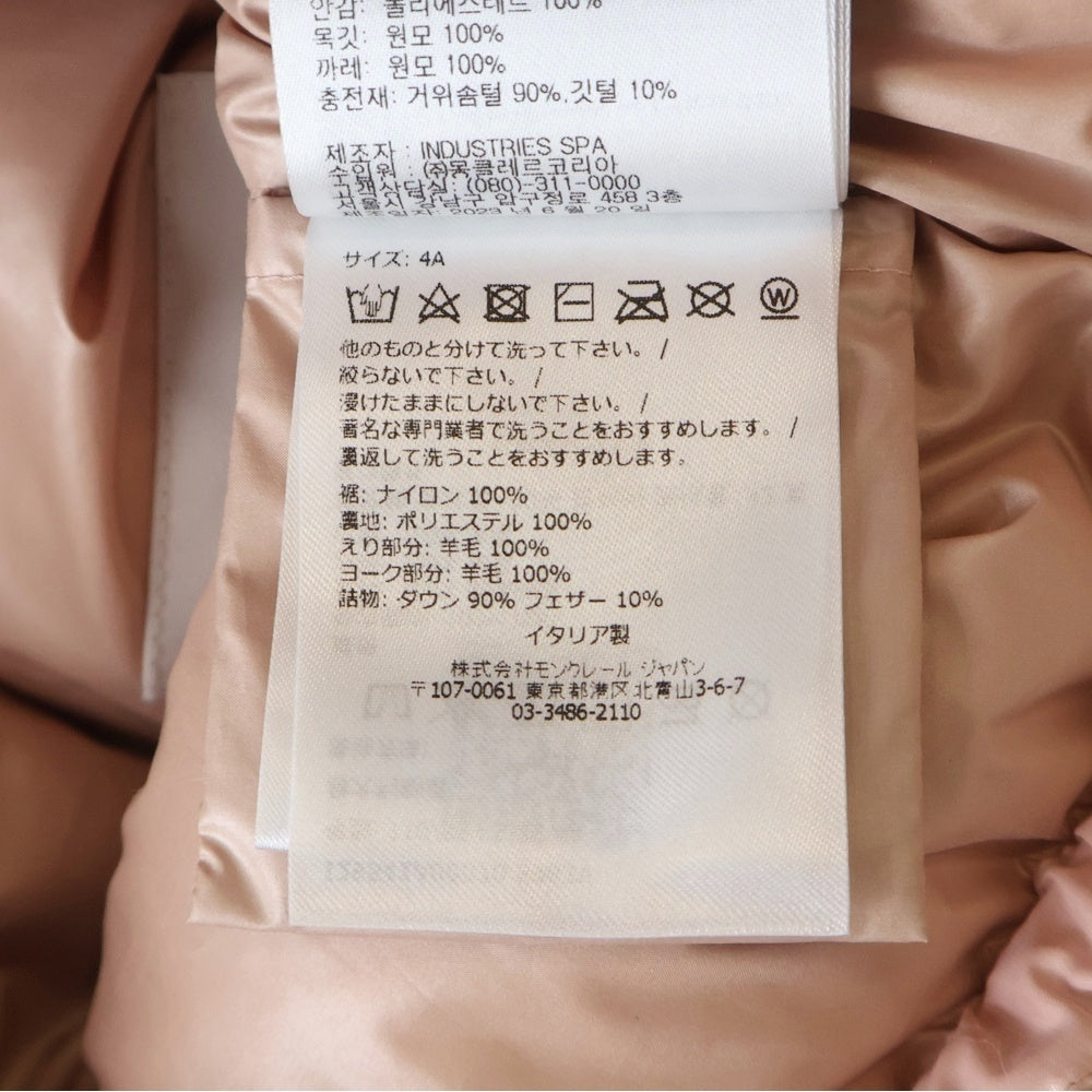 MONCLER(モンクレール) SUZAN GILET ラインストーン ダウンベスト ジレ ピンク キッズ I29541A00070 レディース