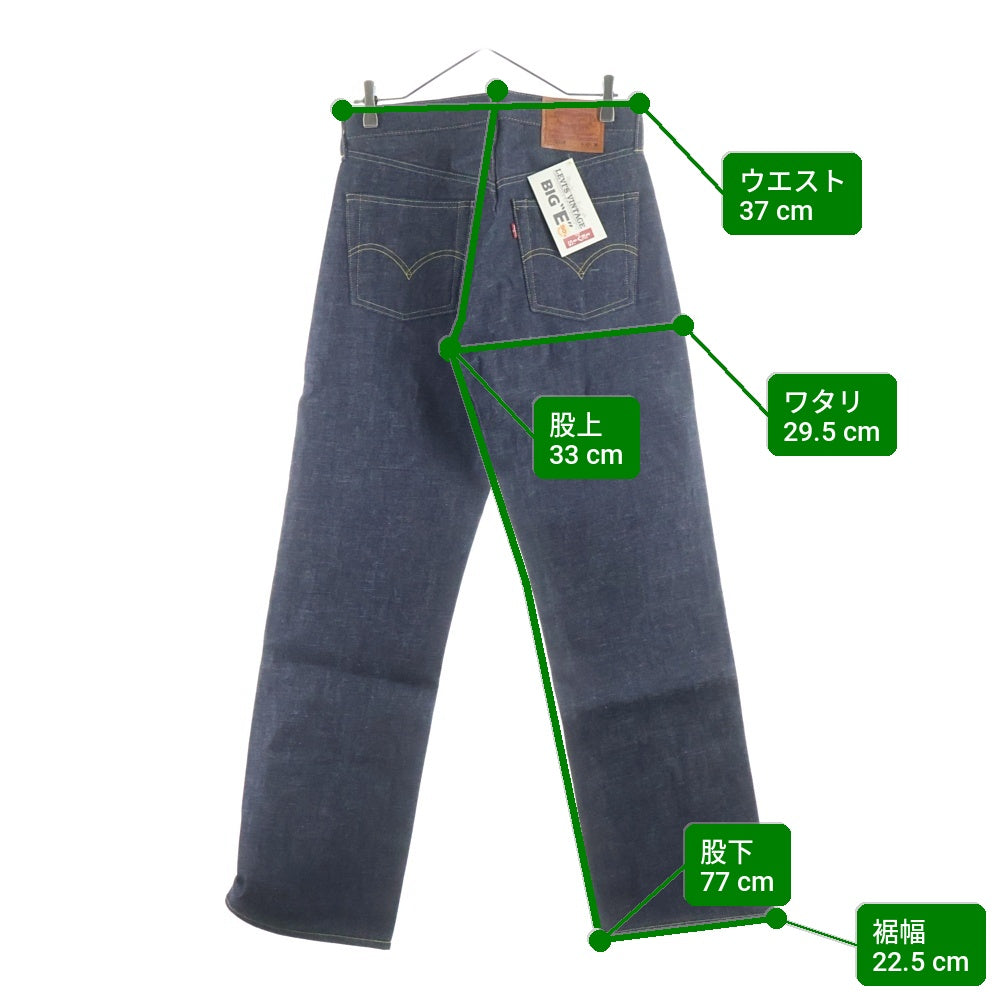 Levi's VINTAGE CLOTHING(リーバイス ビンテージ クロージング) 90s VINTAGE 503BXX 98年製 日本製 ボタン裏J22 BIG E 均等V 両面タブ デッドストック 赤耳 ボタンフライデニムパンツ