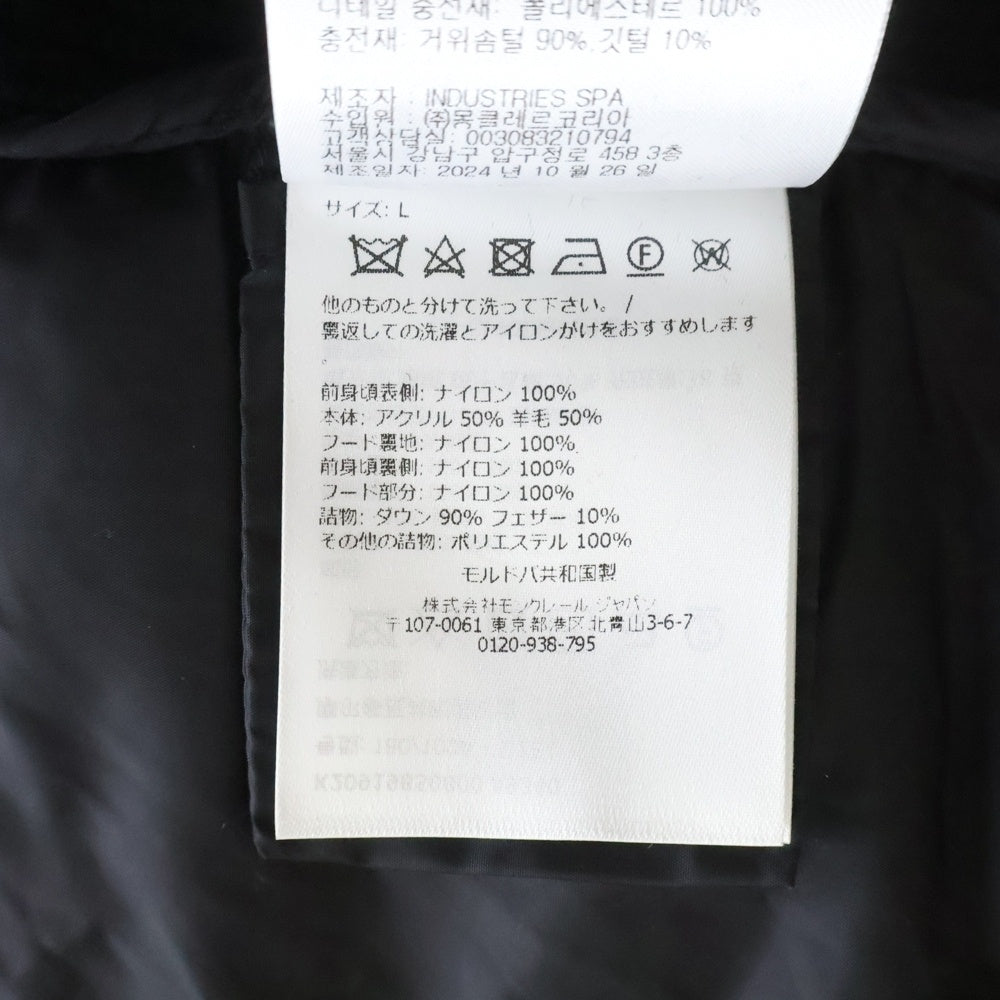 MONCLER(モンクレール) Cardigan Tricot カーディガントリコ ダウン切替ジップアップフーデットニットジャケット K20919B50800 A9340 ブラック