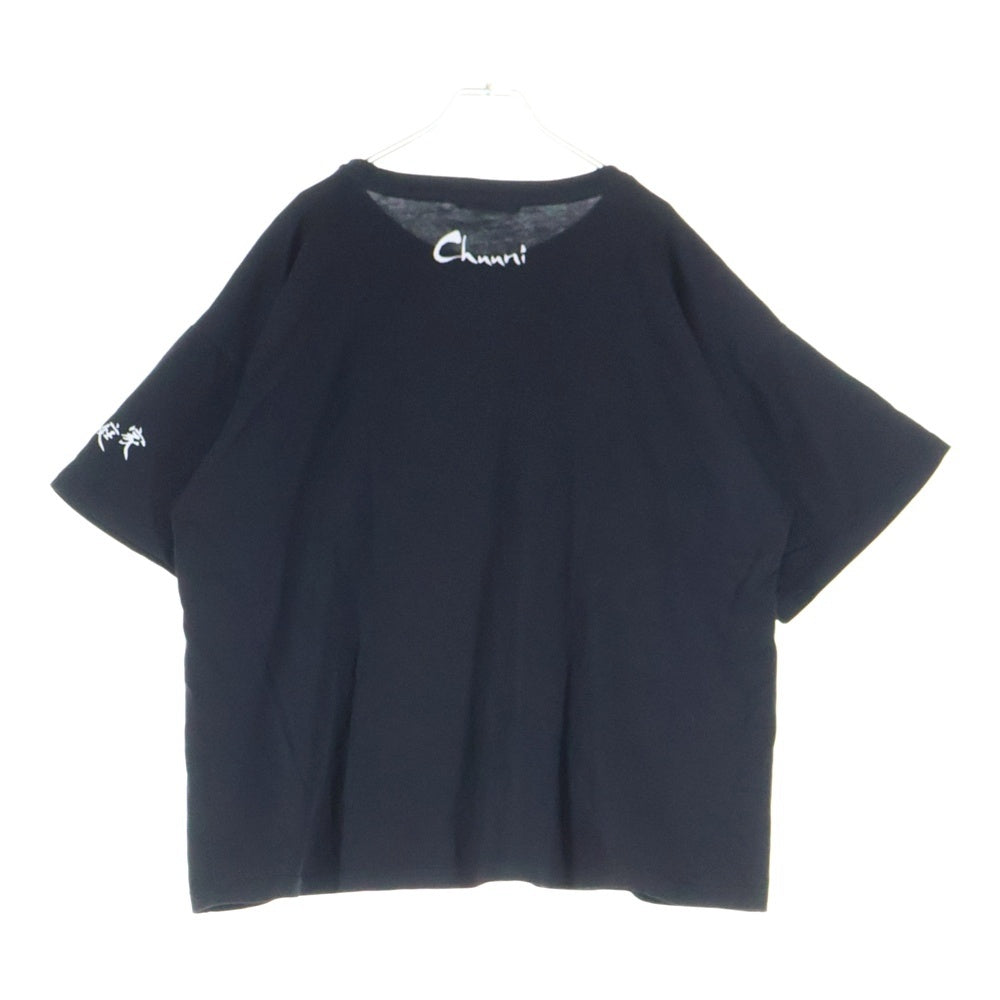 Chuuni(チュウ二) 家庭永遠 SEX Family Forever T-Shirts セックスファミリーフォーエバーTシャツ プリントクルーネック半袖Tシャツ 1220SS0201 ブラック