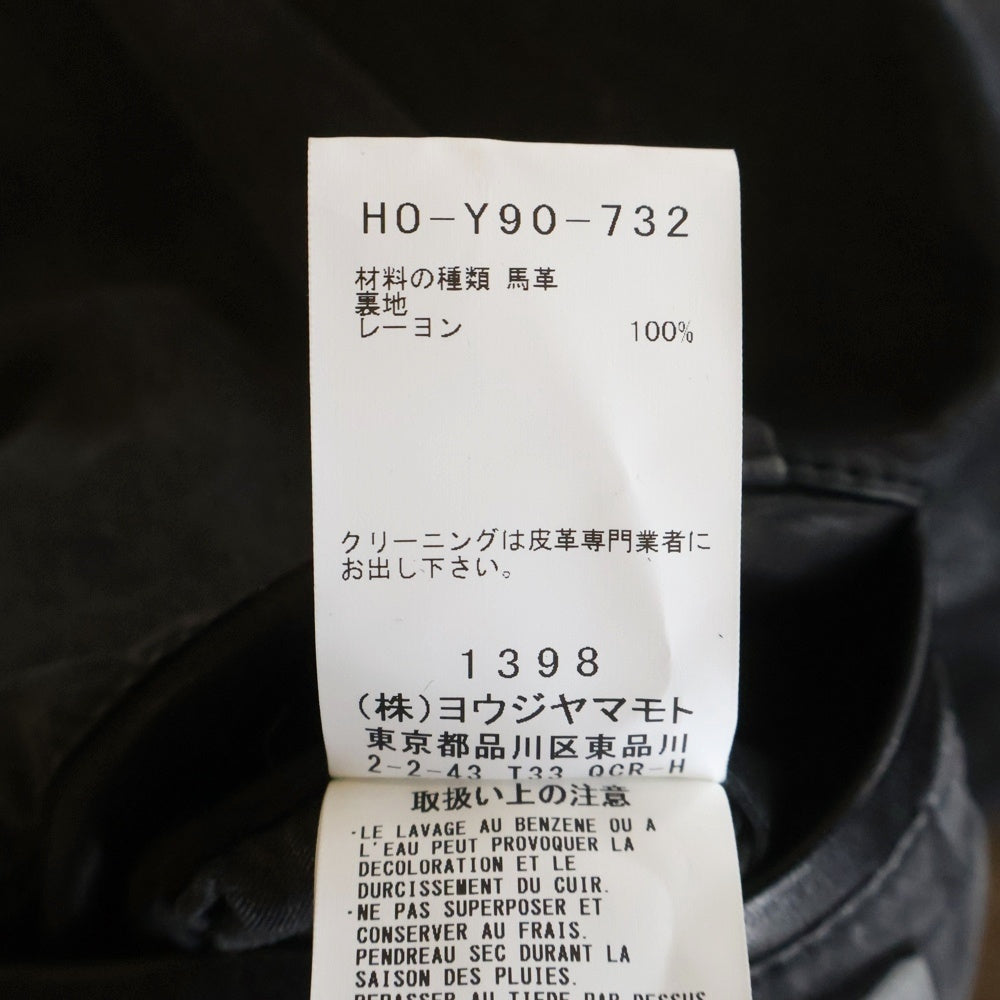 Yohji Yamamoto(ヨウジヤマモト) ×Back Lash ''BACKLASH 25'' Motorcycle Jacket 25周年限定 モーターサイクルジャケット ロゴレザーパッチライダースジャケット HO-Y90-732