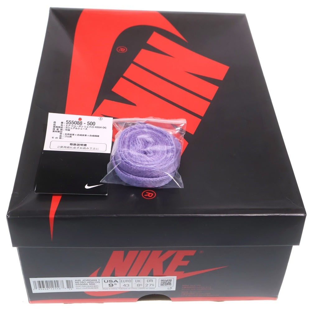 NIKE(ナイキ) AIR JORDAN 1 RETRO HIGH OG COURT PURPLE エアジョーダン1 レトロ ハイ コート パープル ハイカットスニーカー ホワイト/パープル US9.5/27.5cm 555088-500