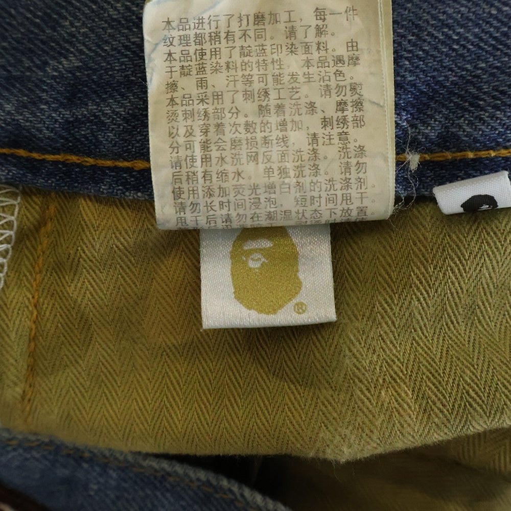 A BATHING APE(アベイシングエイプ) APE SHALL NEVER KILL APE バッグワッペンデザイン デニム パンツ インディゴ 001DPK221002F