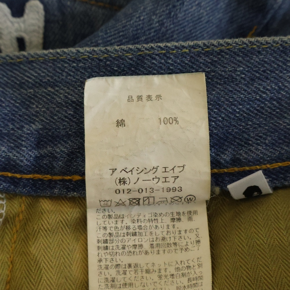 A BATHING APE(アベイシングエイプ) APE SHALL NEVER KILL APE バッグワッペンデザイン デニム パンツ インディゴ 001DPK221002F