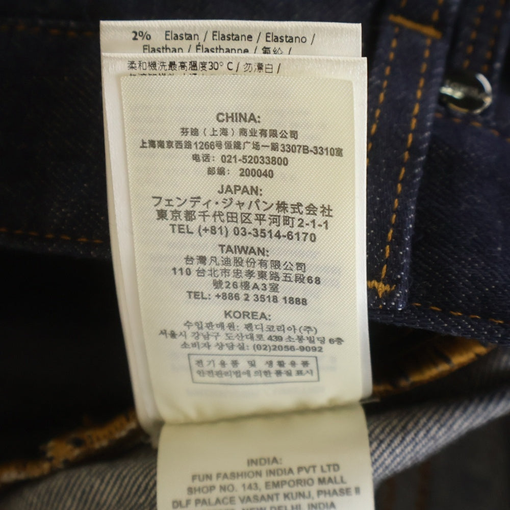 FENDI(フェンディ) サイドカラーライン デニムパンツ インディゴ FLP201 AGZR