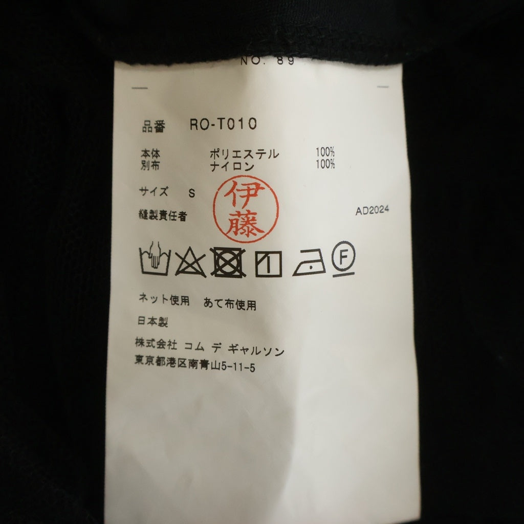COMME des GARCONS COMME des GARCONS(コムデギャルソンコムデギャルソン) 25SS 裾フリルインナーチュール ワンピース レディース RO-T010 ブラック