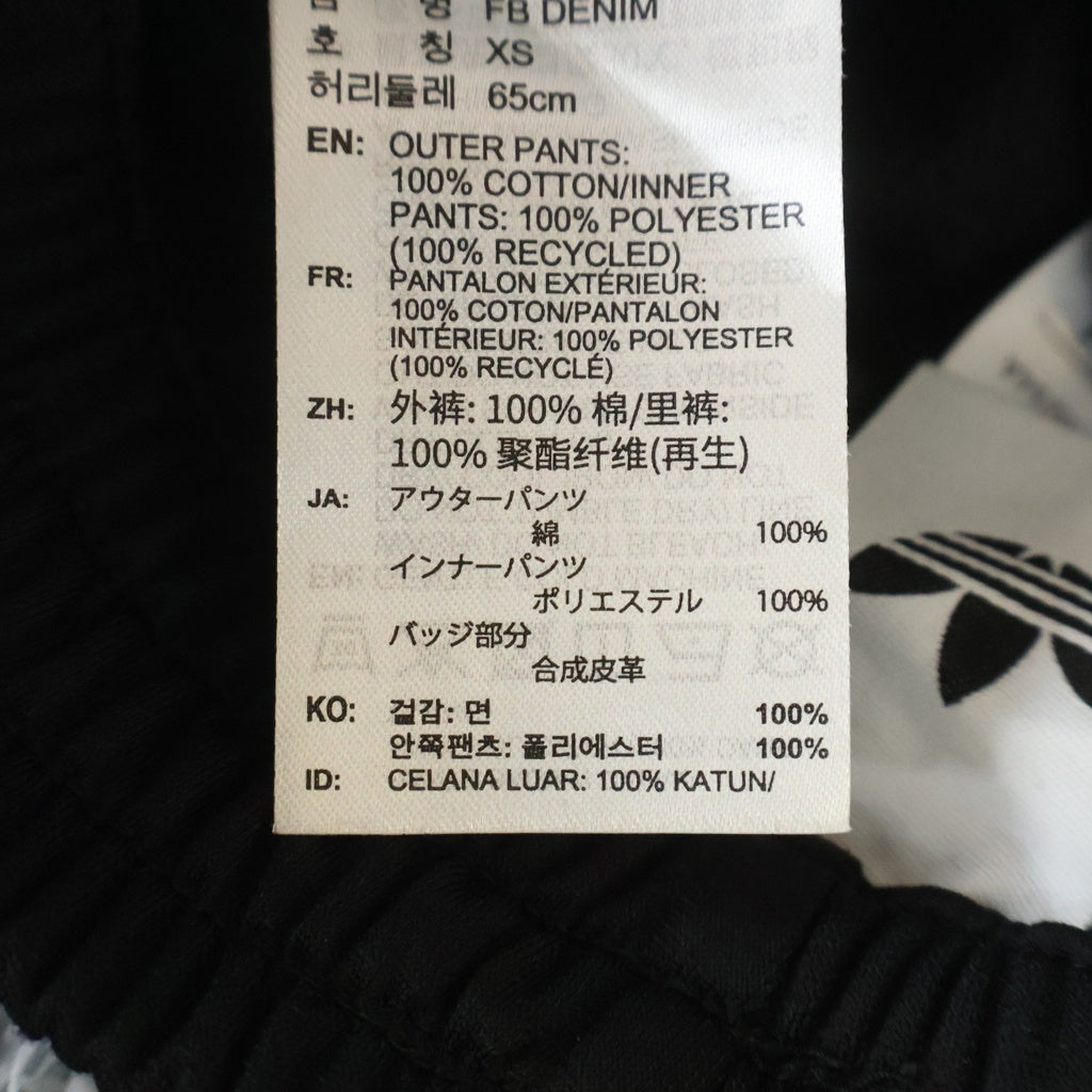 adidas(アディダス) Adilenium 5.0 デコンストラクテッド デニムパンツ KY5192 インディゴ