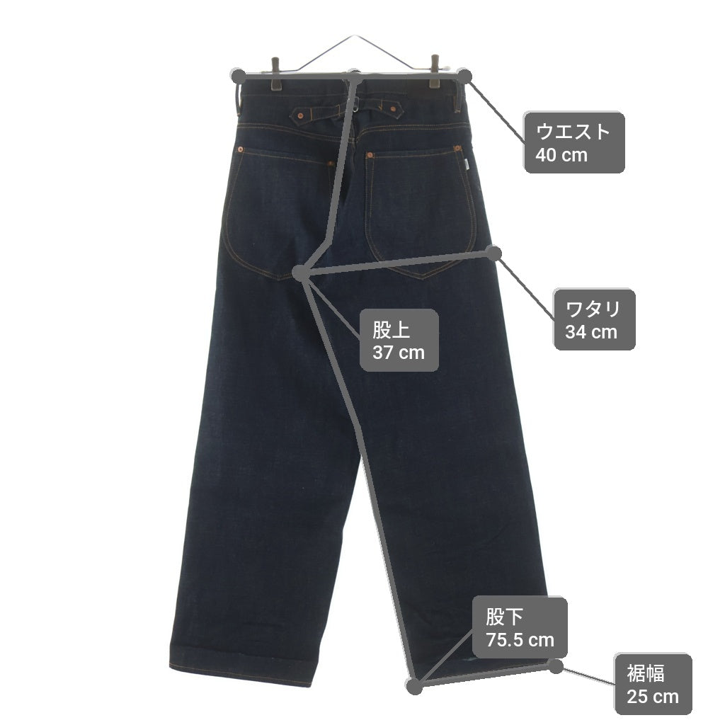 SUGARHILL シュガーヒル Classic Denim Pants クラシック デニムパンツ CLASS002 インディゴ SUGARHILL(シュガーヒル) Classic Denim Pants クラシック デニム