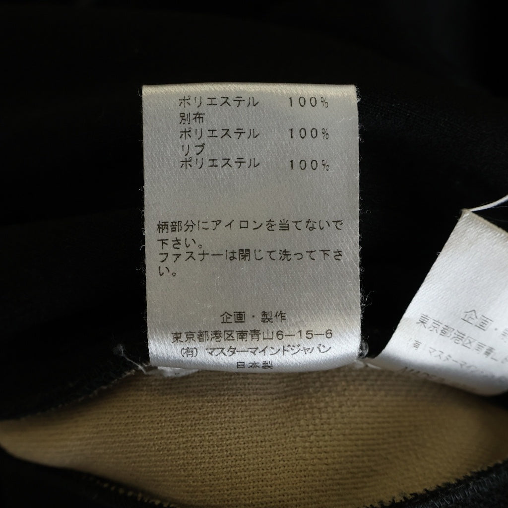 mastermind JAPAN(マスターマインドジャパン) 20AW Side Line Track Pants サイドライントラックパンツ スカルロゴドローストリングジョガーロングパンツ MW20S05-PA041-605 ブラック/ベージュ