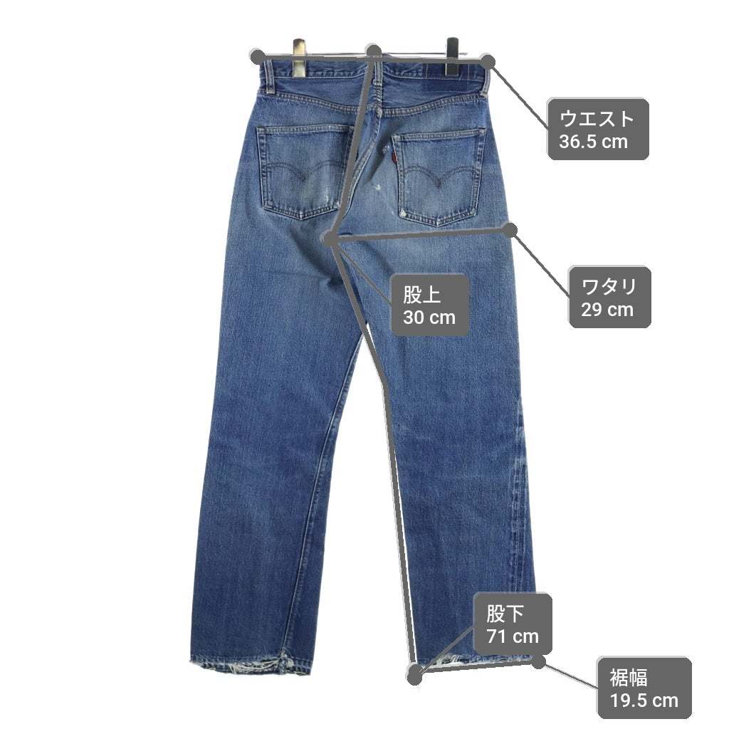 Levi's(リーバイス) 70s VINTAGE 501 BIG E後期 ボタン裏 6 USA製 ボタンフライストレートデニムパンツ インディゴ