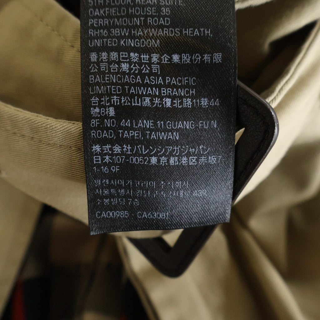 BALENCIAGA(バレンシアガ) DECONSTRUCT TRENCH デコンストラクト トレンチコート アウター 769012 TBP01 ベージュ
